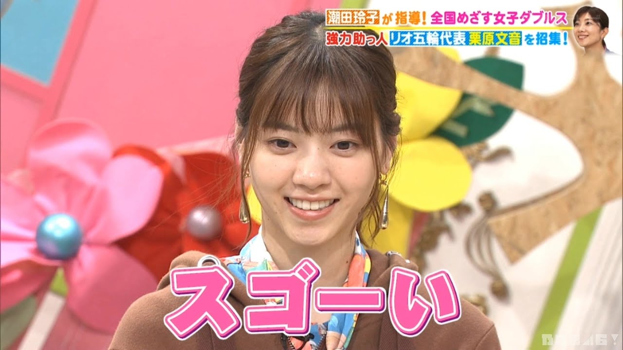 元乃木坂46 西野七瀬 ライオンのグータッチ 2020-09-05