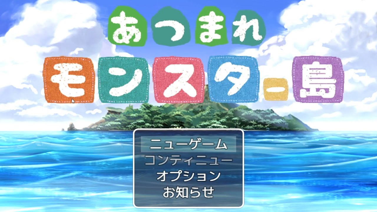 「あつまれどうぶつの森」のパクリゲーがツッコミどこ多すぎたwww 「あつまれどうぶつの森」のパクリゲーがツッコミどこ多すぎたwww