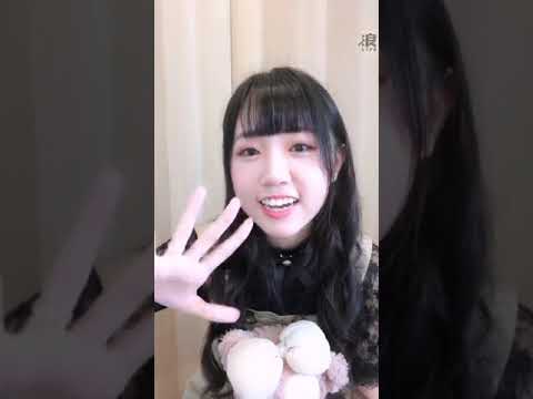 2020 09 04 AKB48 TeamTP.Unit Bellflower.李佳俐「浪Live」直播 2020 09 04 AKB48 TeamTP.Unit Bellflower.李佳俐「浪Live」直播