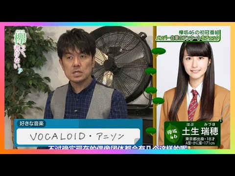 【欅坂４６】欅って、書けない？🅽🅴🆆 EP 3+4 Full Show 乃木坂46 2020.09.06