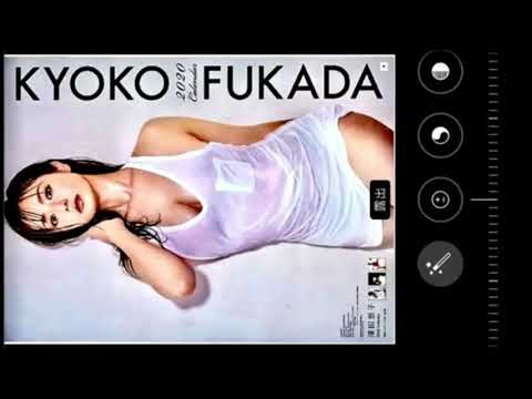 深田恭子 透かしてみた 深田恭子 透かしてみた