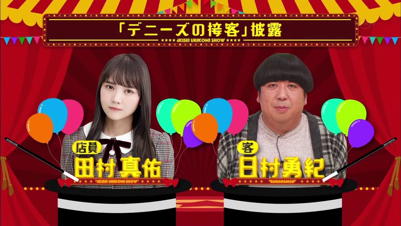 【乃木坂工事中】乃木坂46 EP192 2020年09月06日 Nogizaka Nogizaka46 Under Construction EP192 2020 Sep 06 【乃木坂工事中】乃木坂46 EP192 2020年09月06日 Nogizaka Nogizaka46 Under Construction EP192 2020 Sep 06
