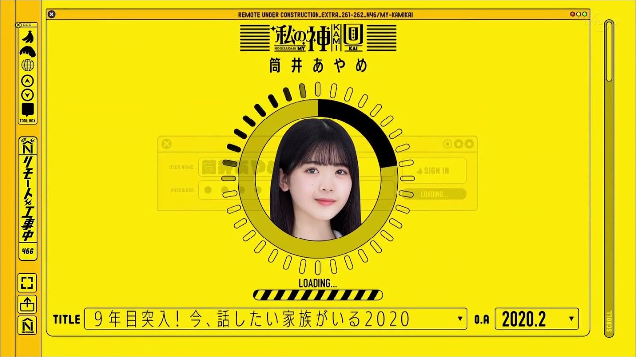 【乃木坂工事中】乃木坂46  EP262 2020年9月06日  Nogizaka Nogizaka46 Under Construction EP262 2020 Sep 06