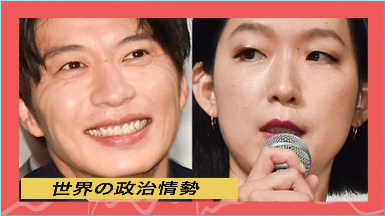 世界の政治情勢 | 田中圭が泥酔トラブルに自虐、江口のりこがイジりフォローも…コロナ禍の飲酒で警察沙汰、ネットでは批判続く