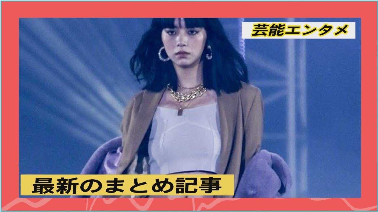 最新のまとめ記事 | 池田エライザ、へそ出しコーデで美くびれ披露