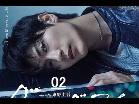 【日本のテレビドラマ】ダイイング・アイ 02三浦春馬、「ダイイングアイズ」松本麻里子、堀内恵子、伊勢勝久 【日本のテレビドラマ】ダイイング・アイ 02三浦春馬、「ダイイングアイズ」松本麻里子、堀内恵子、伊勢勝久