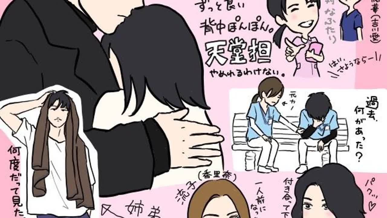 佐藤健×上白石萌音「恋はつづくよどこまでも」最終話「俺はもうお前を可愛がることしかできないんだよ」! 佐藤健×上白石萌音「恋はつづくよどこまでも」最終話「俺はもうお前を可愛がることしかできないんだよ」!