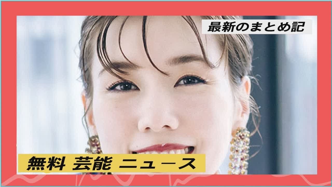 無料 芸能 ニュース | 上白石萌音を支える家族の団結 ドラマ初主演前に揃って初詣で