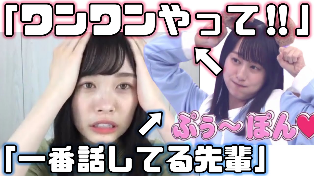 【日向坂46】髙橋未来虹 影山優佳のまさかの無茶ぶりに困惑するwwww【SHOWROOM】 【日向坂46】髙橋未来虹 影山優佳のまさかの無茶ぶりに困惑するwwww【SHOWROOM】