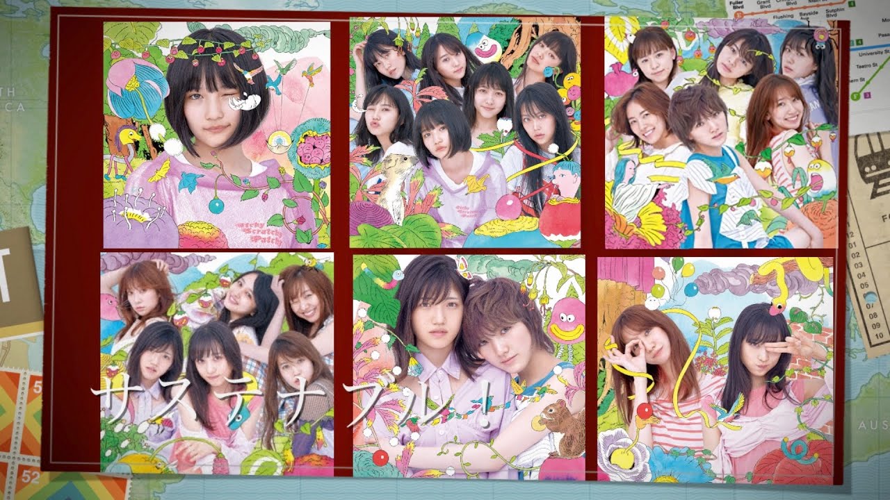 サステナブル : AKB48 : [歌ってみた]