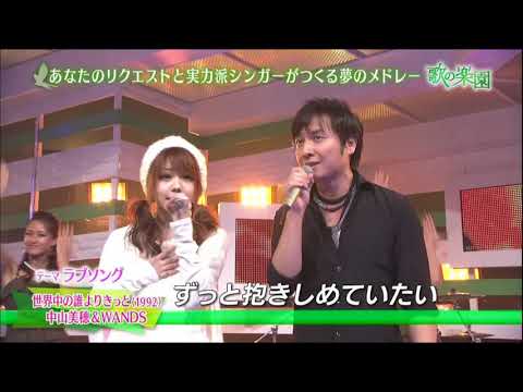 歌の楽園 田中れいな 世界中の誰よりきっと Yayafa 歌の楽園 田中れいな 世界中の誰よりきっと Yayafa