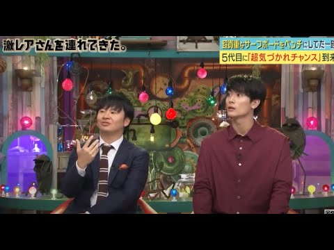 高清 720P 无字把极罕见的人带来了。#2 三浦春馬 outro 高清 720P 无字把极罕见的人带来了。#2 三浦春馬 outro