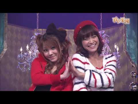 歌の楽園 田中れいな 亀井絵里 バナナの涙