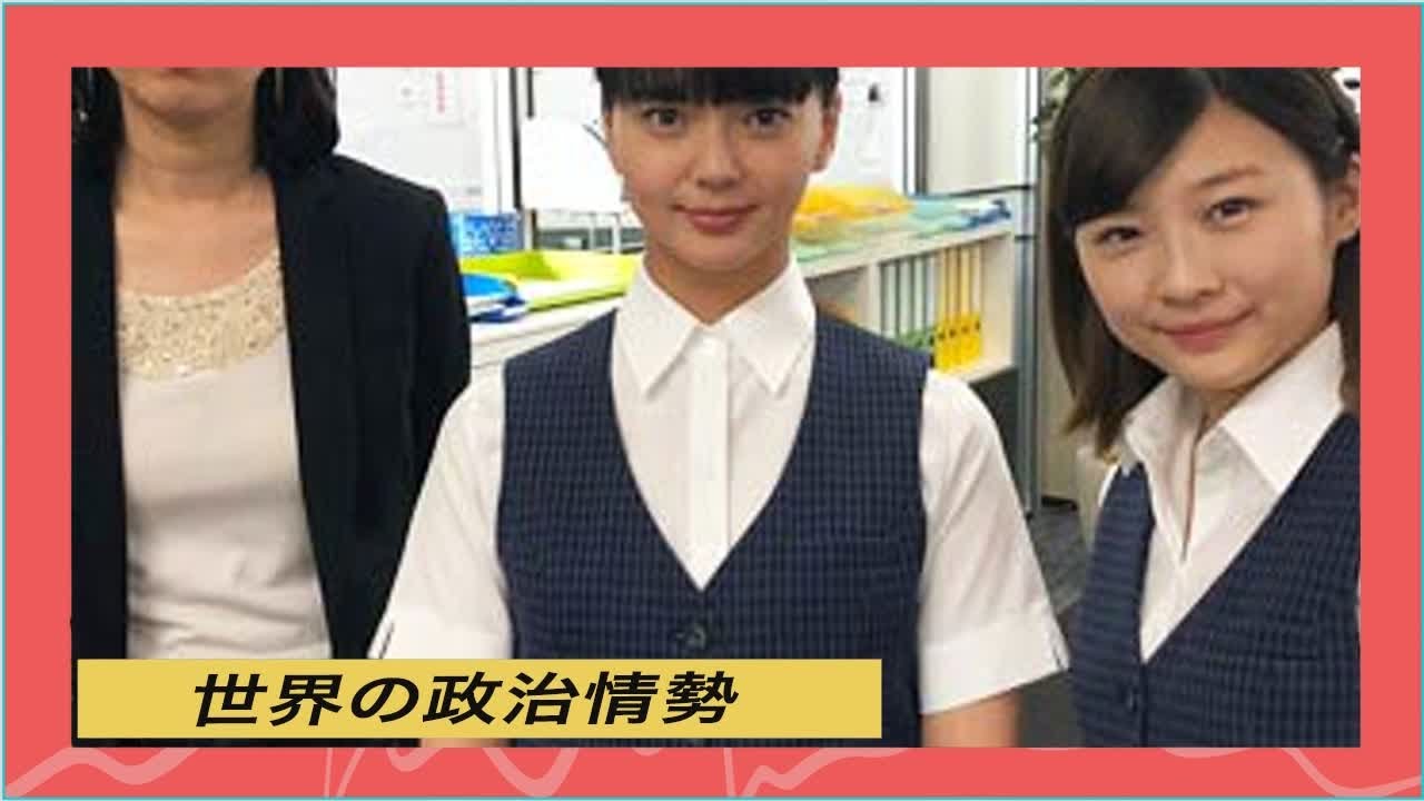世界の政治情勢 | 多部未華子が主演ドラマ緊急降板…『これは経費で落ちません』続編中止トラブル、理由は出演者の変更と台本に問題か 世界の政治情勢 | 多部未華子が主演ドラマ緊急降板…『これは経費で落ちません』続編中止トラブル、理由は出演者の変更と台本に問題か