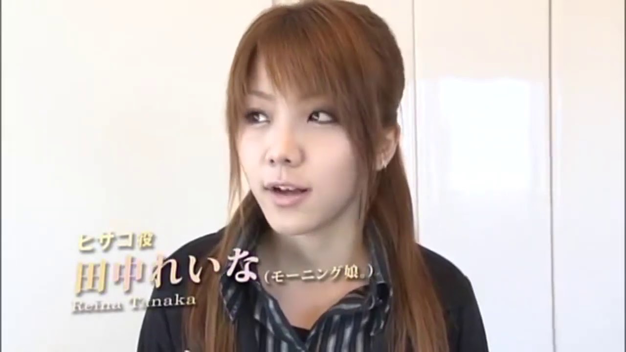 田中れいな:Vampire Stories CHASERS DVD Making（トークのみ）
