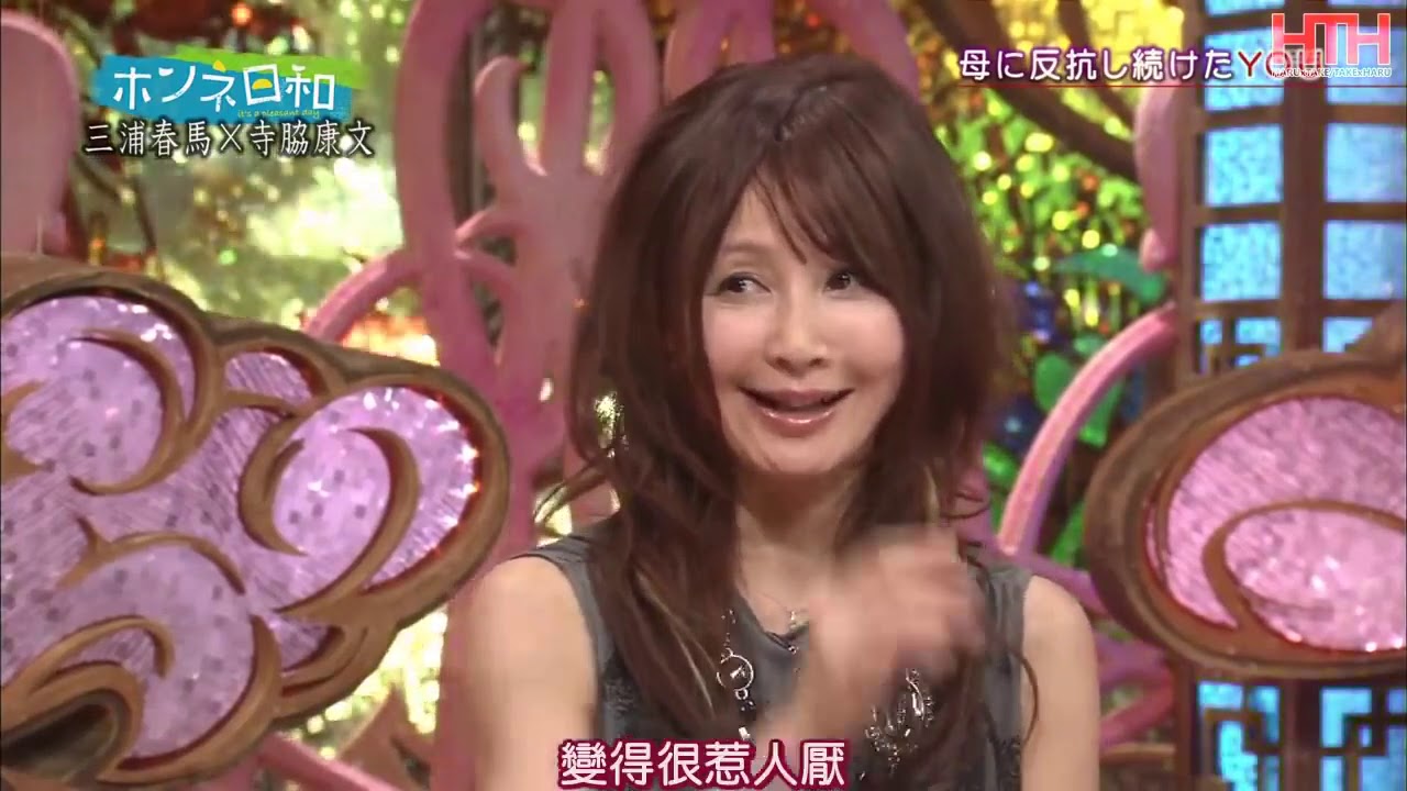 三浦春馬×寺脇康文 役者を辞めたい⁉ 三浦春馬は悲しく泣いた!!!