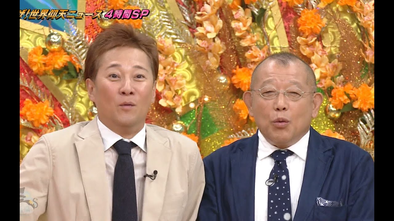 【三代目J Soul Brothers】岩田剛典 180306 ザ!世界仰天ニュース 2 【三代目J Soul Brothers】岩田剛典 180306 ザ!世界仰天ニュース 2