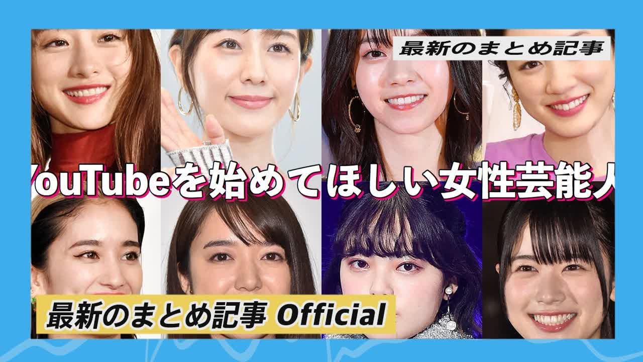 浜辺美波・西野七瀬・永野芽郁…髪型を参考にしている女性芸能人は？【読者アンケート結果】 | 最新のまとめ記事 Official