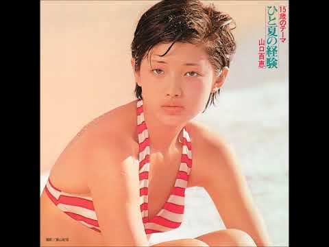 山口百恵 Yamaguchi momoe -まばたきの夏 Mabataki no Natsu 山口百恵 Yamaguchi momoe -まばたきの夏 Mabataki no Natsu