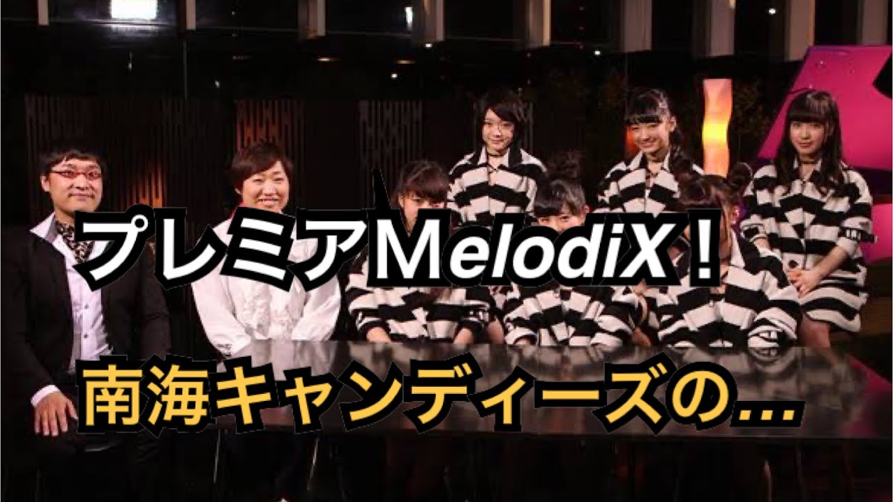 菅田将暉との打ち合わせなら高級店か…行ったことないけどミシュラン店予約！菅田の返事で心砕けるCreepy Nuts