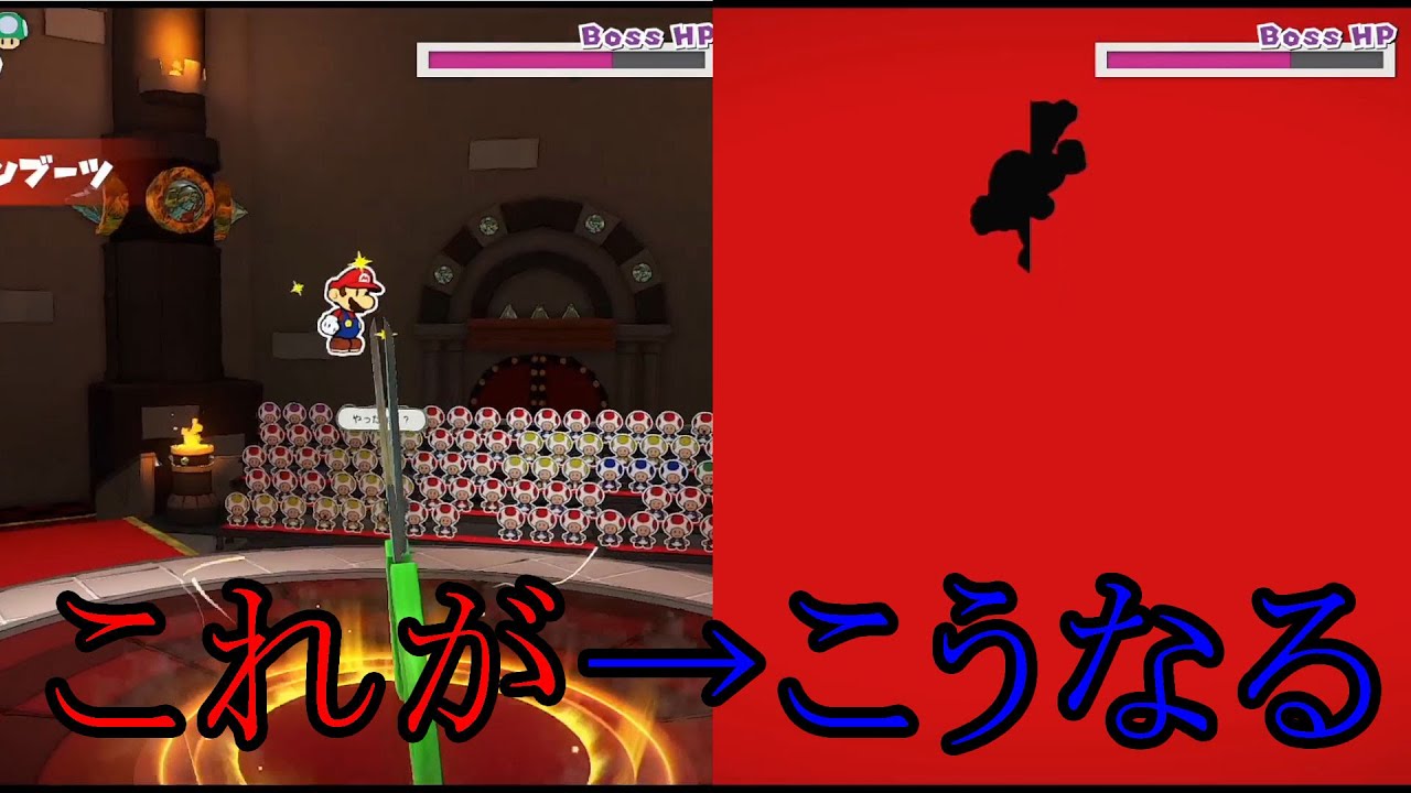 【ペーパーマリオオリガミキング#20】VSイカれたハサミ（CV窪塚洋介）【紙？いや神ゲー】