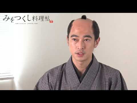 【窪塚洋介インタビュー】角川春樹の印象「想像を超えたブッ飛んだ方だなと」/10/16公開の映画『みをつくし料理帖』 【窪塚洋介インタビュー】角川春樹の印象「想像を超えたブッ飛んだ方だなと」/10/16公開の映画『みをつくし料理帖』