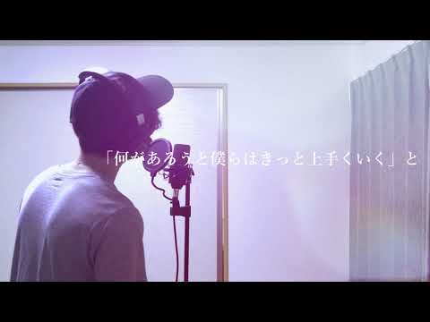 【歌ってみた】灰色と青(+菅田将暉）　米津玄師　COVER