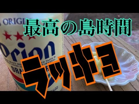 緊急事態宣言直前！！