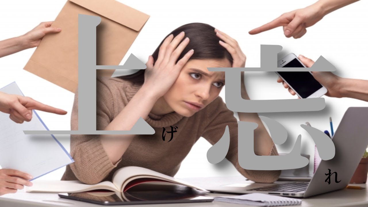 石田ゆり子【一日5分でminecraft#9】※石田ゆり子さんは出てきません。 石田ゆり子【一日5分でminecraft#9】※石田ゆり子さんは出てきません。