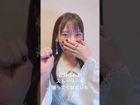 Sumire Uesaka (上坂すみれ) 08/09/2020 Sumire Uesaka (上坂すみれ) 08/09/2020