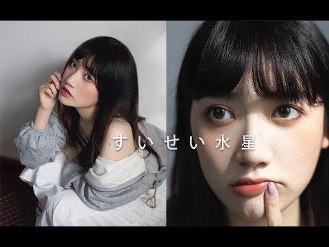 小松菜奈灵感妆容|日杂厌世感妆容 小松菜奈灵感妆容|日杂厌世感妆容