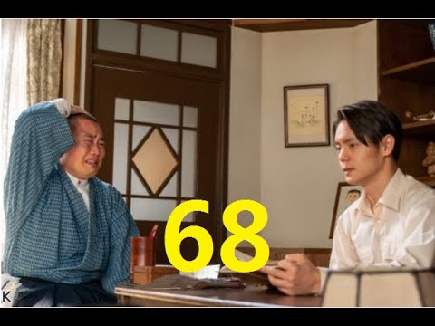 連続テレビ小説  エール（68）「弟子がやって来た！」