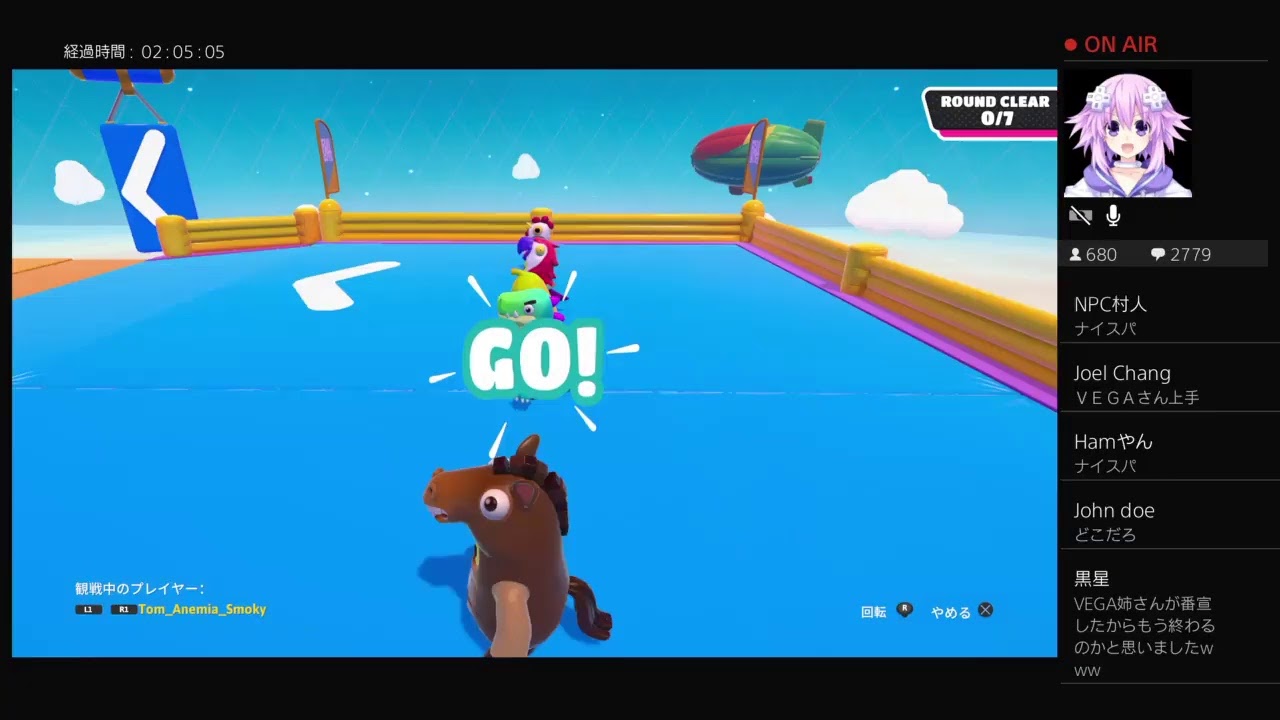 【LIVE】声優 田中理恵がFall GuysをVEGAと一緒に実況プレイ!!目指せ1位!! 【LIVE】声優 田中理恵がFall GuysをVEGAと一緒に実況プレイ!!目指せ1位!!