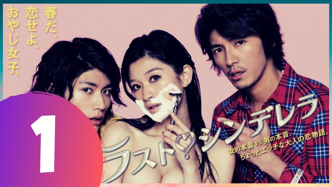 【わたしを離さないで】1話 ❤️💯 三浦春馬と篠原涼子という二人の俳優の最も優れたドラマ