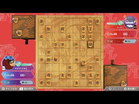 【将棋】棋士・藤井聡太の将棋トレーニング レーティング戦 #31 - 沖縄中国語教室パパの将棋練習