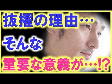 これは過去最高の大河ドラマになること必至…!? 草なぎ剛が『青天を衝け』で徳川慶喜を演じる事に、そんな重要な意味が…!? 今の日本政府の対応に関連が…!?