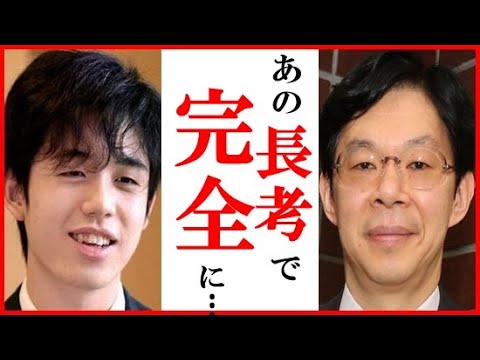 藤井聡太二冠に谷川浩司九段の“敗戦”後の一言にファン衝撃…中原誠十六世名人や飯島栄治七段や橋本崇載八段のコメントや村山慈明七段との対局予定も【第79期順位戦B級2組4回戦】 藤井聡太二冠に谷川浩司九段の“敗戦”後の一言にファン衝撃…中原誠十六世名人や飯島栄治七段や橋本崇載八段のコメントや村山慈明七段との対局予定も【第79期順位戦B級2組4回戦】