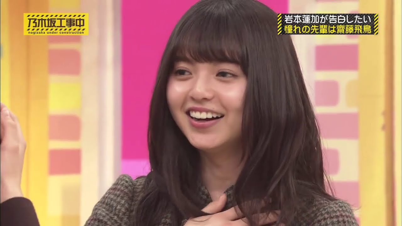 【乃木坂工事中】乃木坂46 EP143 2020年09月10日 Nogizaka Nogizaka46 Under Construction EP143 2020 Sep 10 【乃木坂工事中】乃木坂46 EP143 2020年09月10日 Nogizaka Nogizaka46 Under Construction EP143 2020 Sep 10