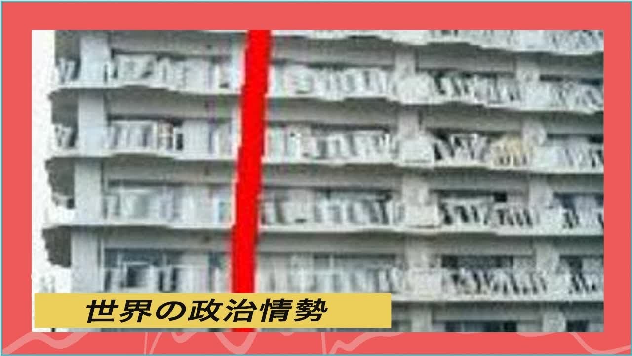世界の政治情勢 | 窪塚洋介が伊勢谷友介を擁護発言で物議。自身も警察のガサ入れ告白、大麻・違法薬物使用疑惑でマークか…