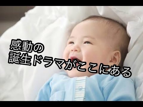 市川由衣、第1子男児を出産　夫・戸次重幸も「感動で涙が止まりませんでした」