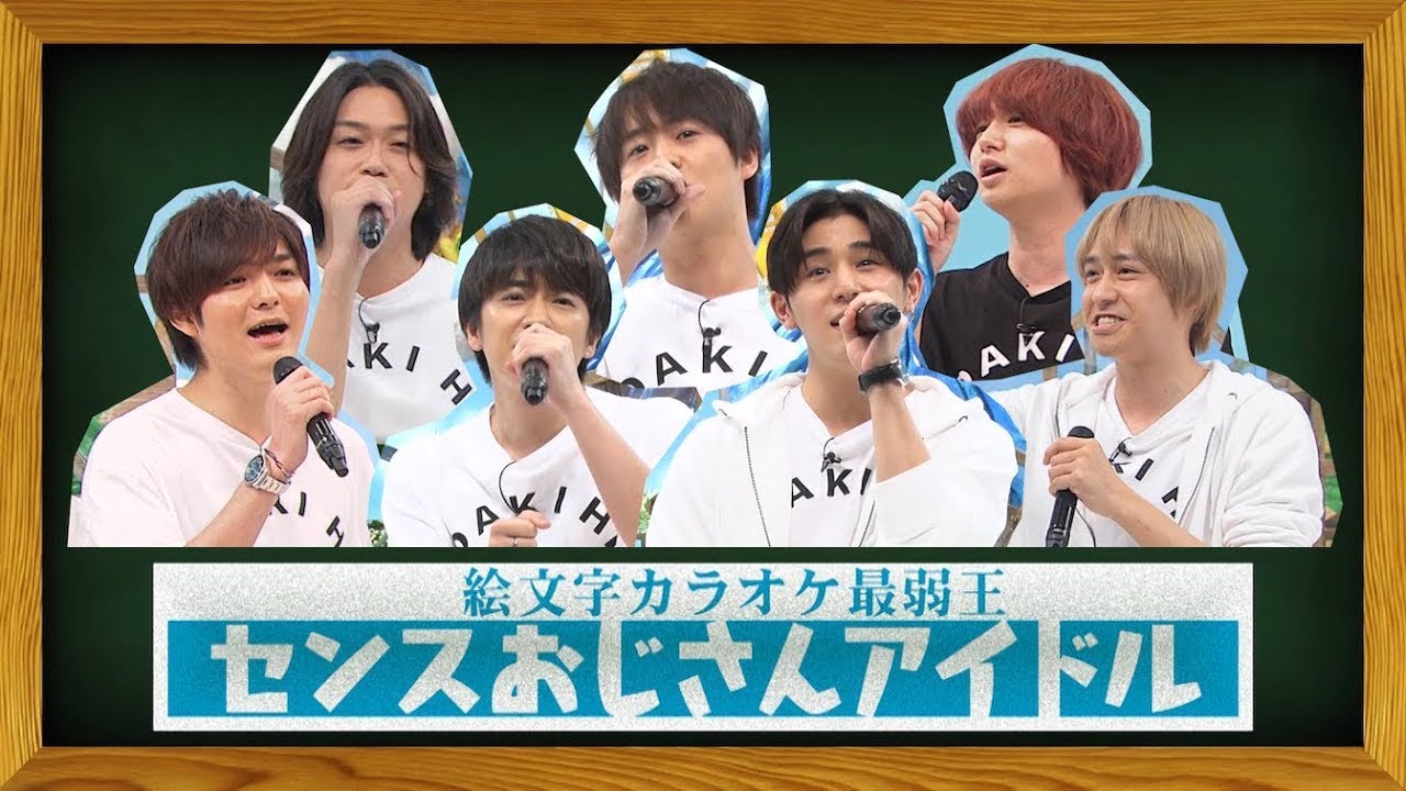 👩 は👨 の 🚅 👩 は👨 の 🚅