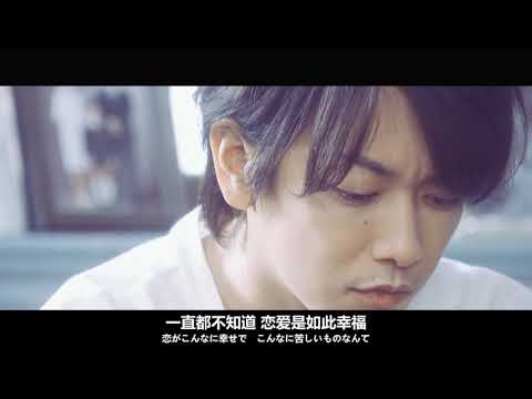 【佐藤健×上白石萌音 《先生！》30秒予告篇】