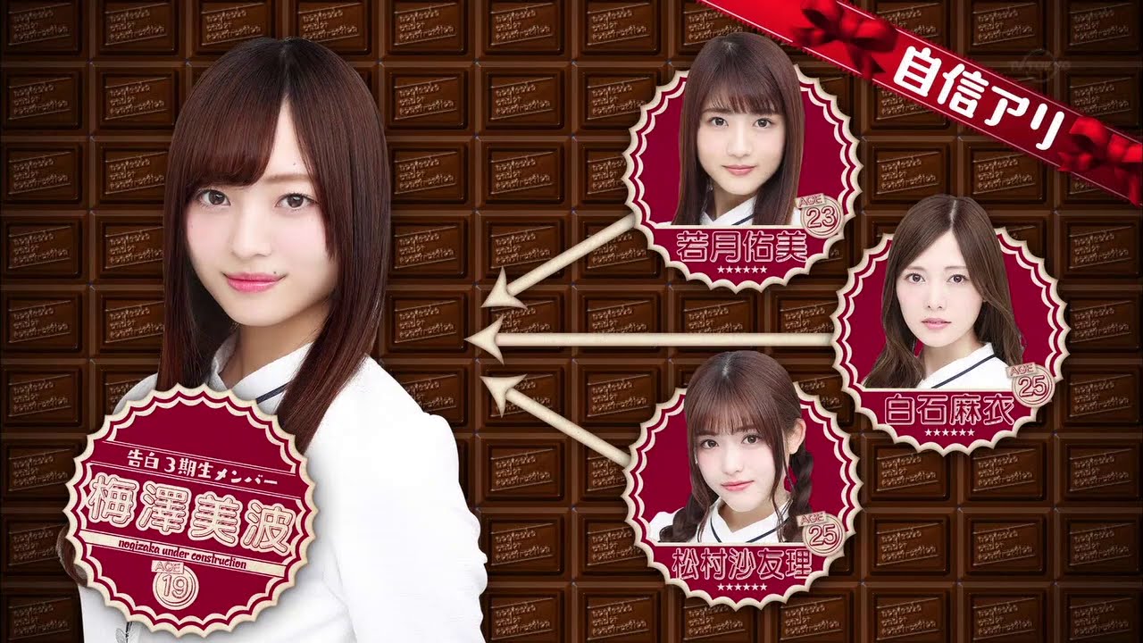 【乃木坂工事中】乃木坂46 EP142 2020年09月10日 Nogizaka Nogizaka46 Under Construction EP142 2020 Sep 10 【乃木坂工事中】乃木坂46 EP142 2020年09月10日 Nogizaka Nogizaka46 Under Construction EP142 2020 Sep 10