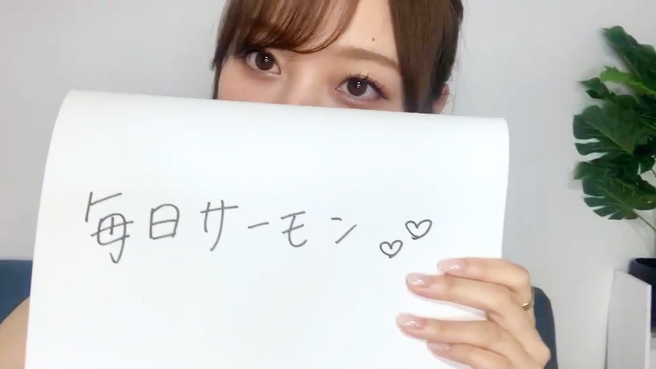 乃木坂46 のぎおびアフタートーク 梅澤美波 2020/09/11