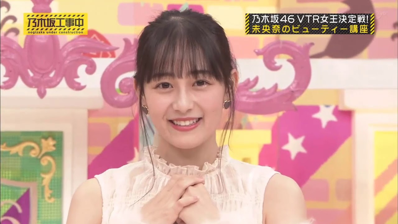 【乃木坂工事中】乃木坂46 EP233 2020年09月11日 Nogizaka Nogizaka46 Under Construction EP233 2020 Sep 11 【乃木坂工事中】乃木坂46 EP233 2020年09月11日 Nogizaka Nogizaka46 Under Construction EP233 2020 Sep 11