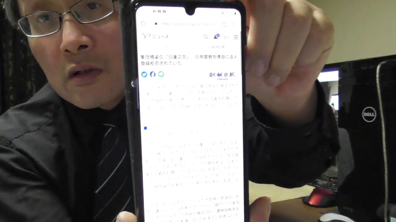 423 今度は韓国日蓮正宗で新型コロナウイルス感染者確認・本気で感染対策に取り組んでいるのか・WHOと異なる見解を出している日蓮正宗は公式に釈明せよ 423 今度は韓国日蓮正宗で新型コロナウイルス感染者確認・本気で感染対策に取り組んでいるのか・WHOと異なる見解を出している日蓮正宗は公式に釈明せよ