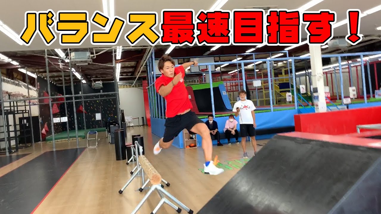 朝倉未来選手に記録を抜かれたので抜き返します！