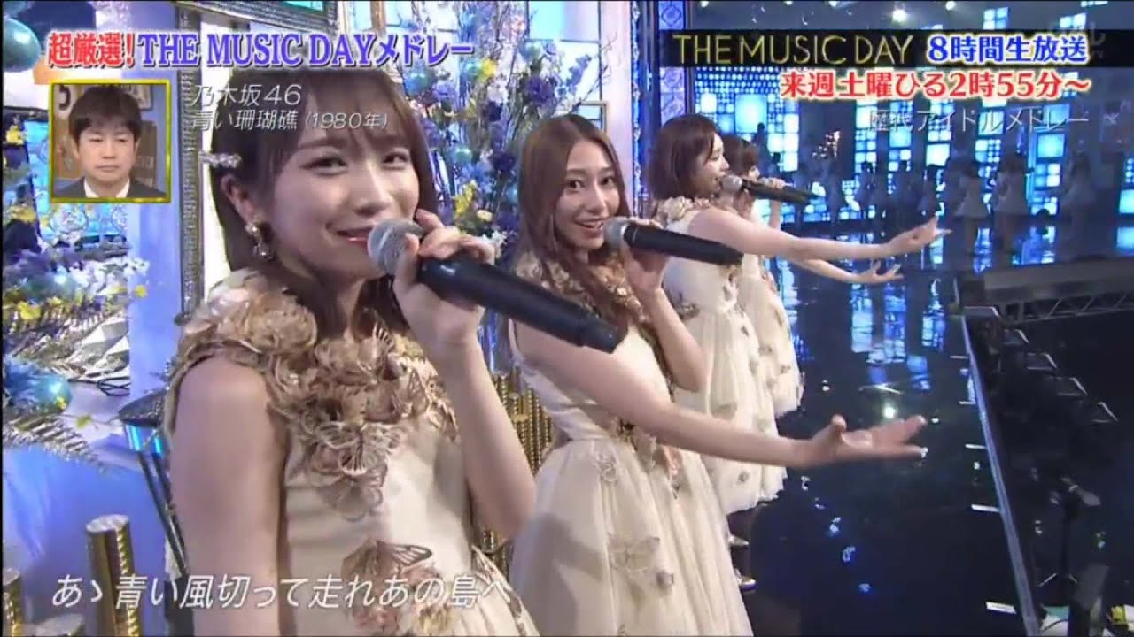 【乃木坂46】来週土曜昼2時55分~THE MUSIC DAY 2020! 9/12▼NiziU軌跡と神シーン&恋愛ソング50年豪華歴史&超厳選メドレー乃木坂工事中