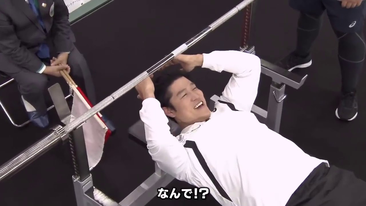 パワーリフティング試合篇/鈴木亮平の熱血パラリンピックスポーツチャレンジ! パワーリフティング試合篇/鈴木亮平の熱血パラリンピックスポーツチャレンジ!