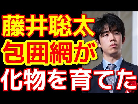 【将棋】藤井聡太包囲網が彼を「怪物」「化物」に育てた!! 【将棋】藤井聡太包囲網が彼を「怪物」「化物」に育てた!!